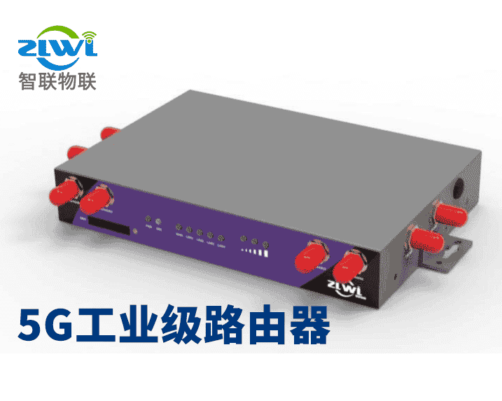 ZR5000产品图