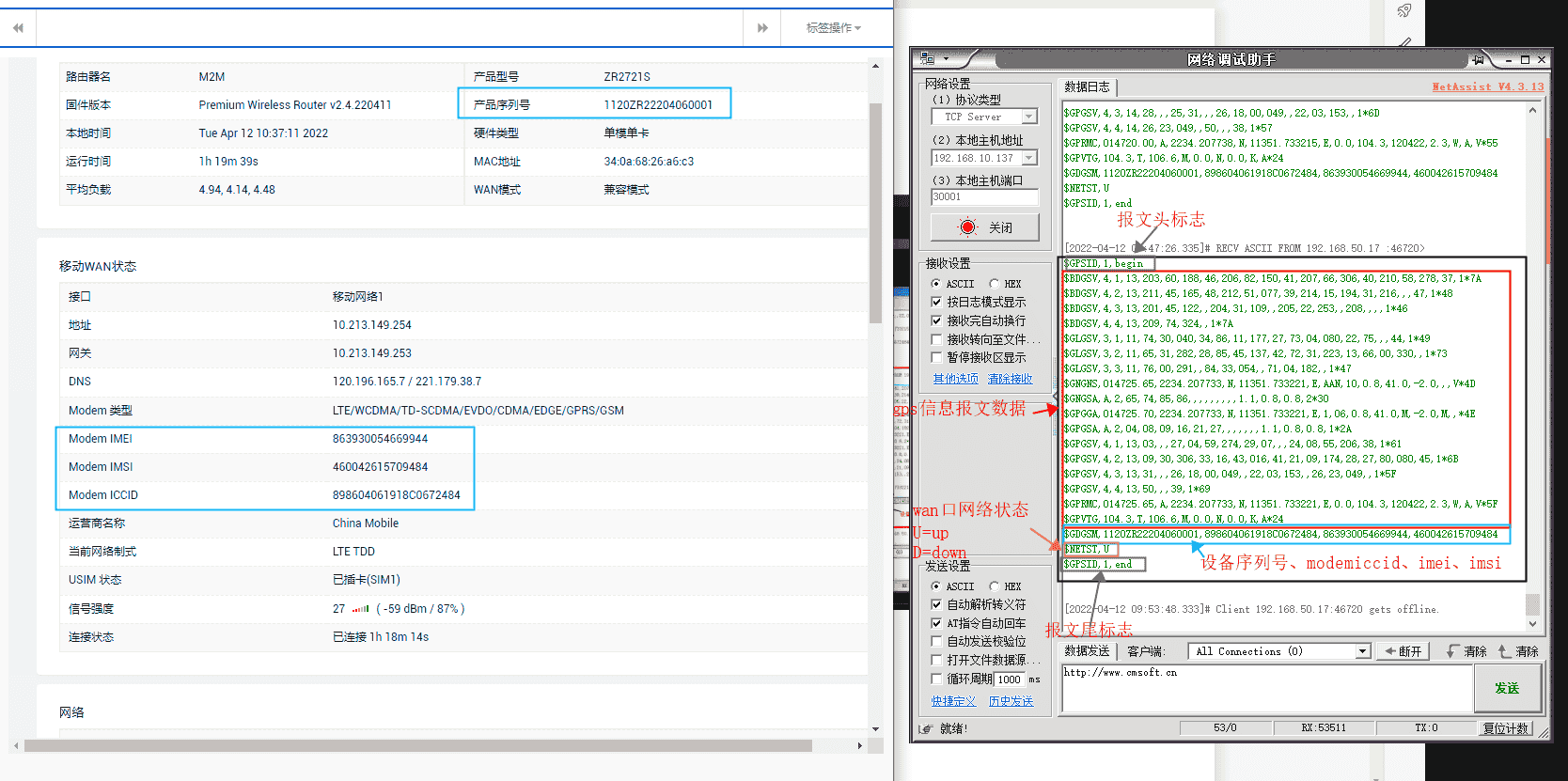 图片8.png