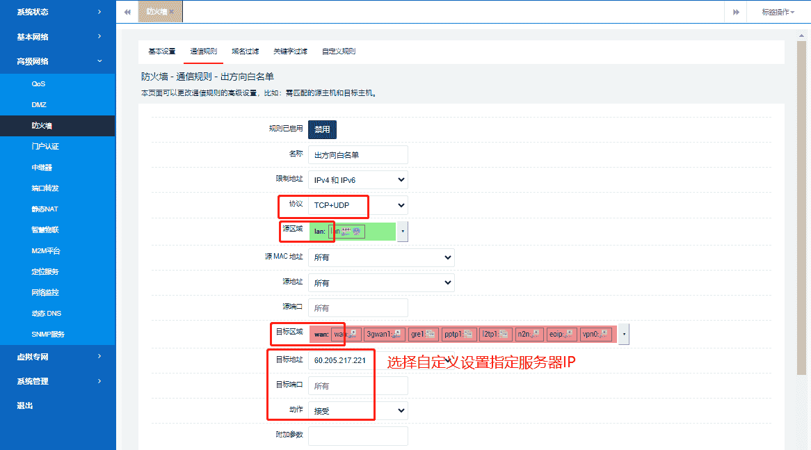图片11.png
